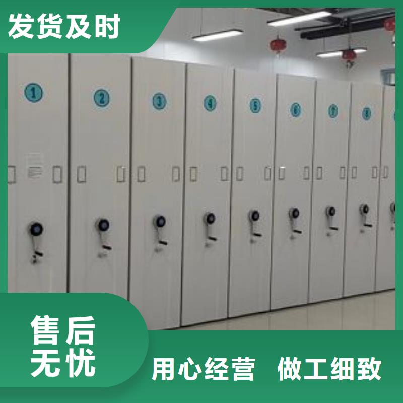 密集柜-视频-密集柜(凯美)覆盖地域湖北省随州|黄石|十堰|鄂州|荆门|宜昌|襄阳