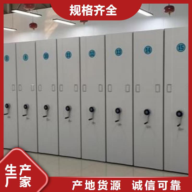 网上报价【凯美】综合档案管理密集柜