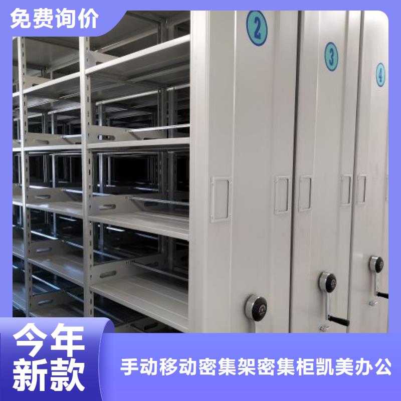 敬请光临【凯美】保密柜