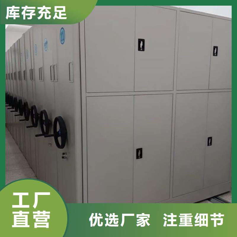 密集柜-视频-密集柜(凯美)覆盖地域湖北省随州|黄石|十堰|鄂州|荆门|宜昌|襄阳