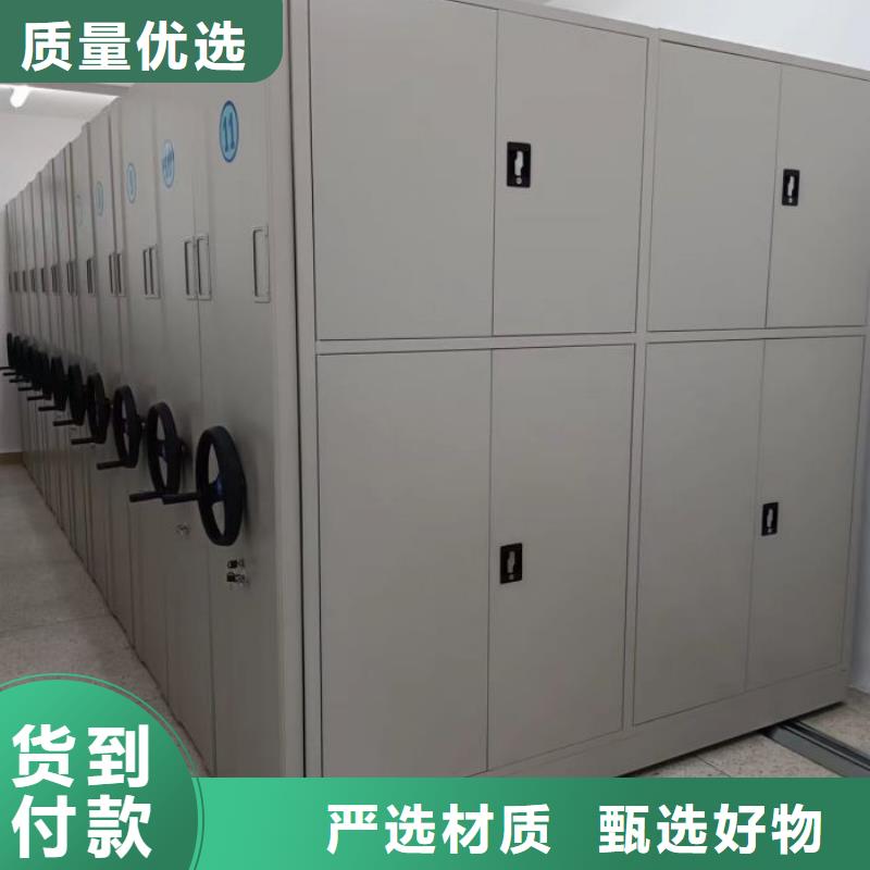 产品的常见用处【凯美】手摇密集档案架