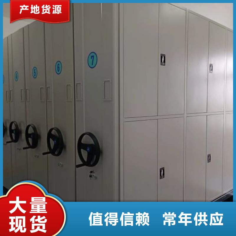 密集柜-视频-四川省攀枝花市凯美密集柜可服务区域仁和|米易|乐山|成都|广元|德阳|泸州等
