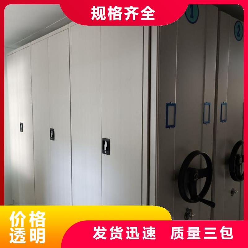 上门安装【凯美】腊块密集柜