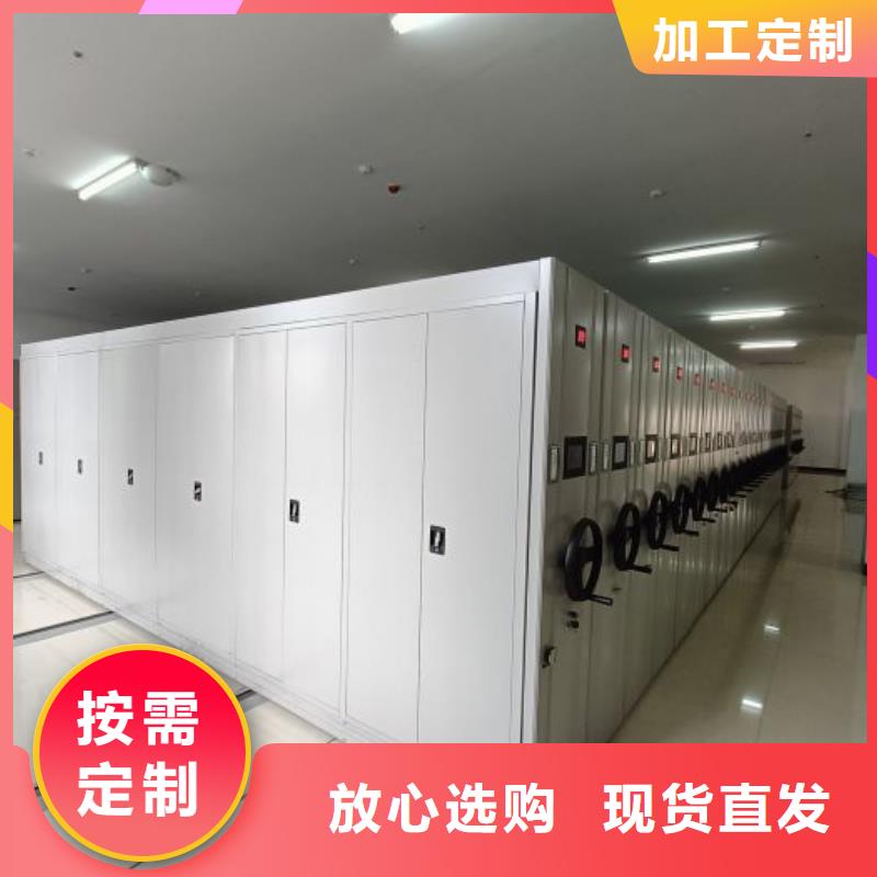 密集柜-视频-密集柜(凯美)覆盖地域湖北省随州|黄石|十堰|鄂州|荆门|宜昌|襄阳