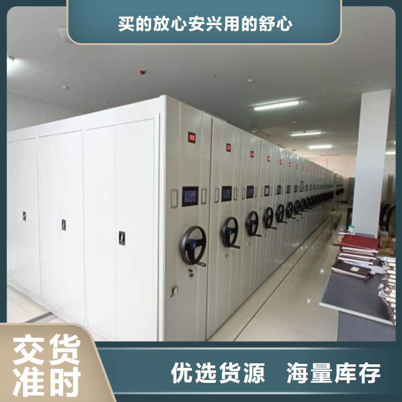 密集柜-视频-密集柜-手动移动密集架密集柜凯美办公家具(德州市分公司)服务区域齐河|禹城|潍坊|莱芜|泰安|威海|济南