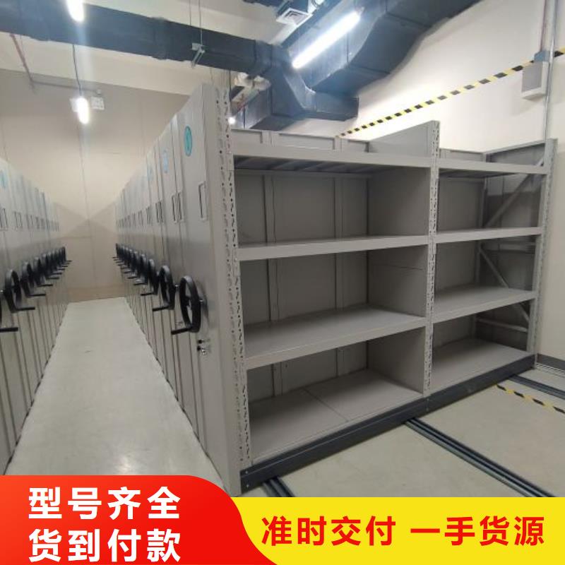 送货上门【凯美】档案柜密集架