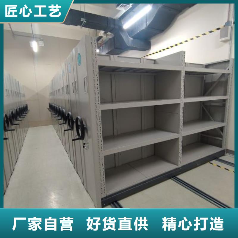 产品的常见用处【凯美】手摇密集档案架