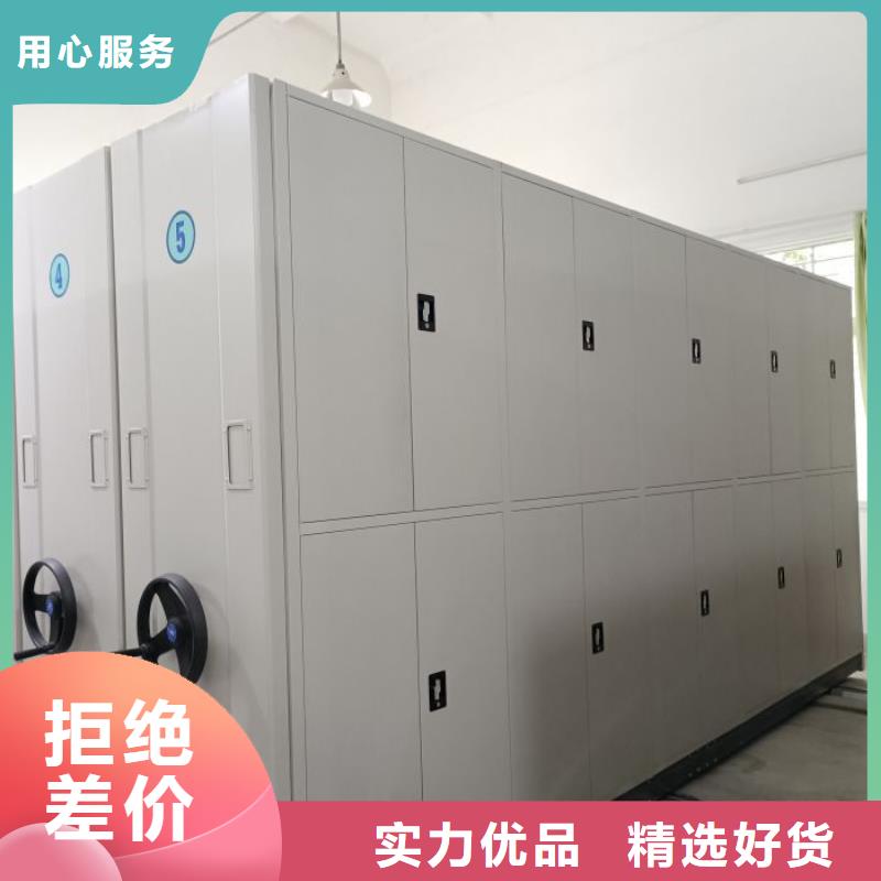 密集柜-视频-密集柜-手动移动密集架密集柜凯美办公家具(德州市分公司)服务区域齐河|禹城|潍坊|莱芜|泰安|威海|济南