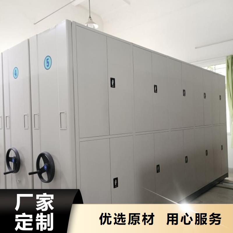 尺寸规格【凯美】移动文件柜