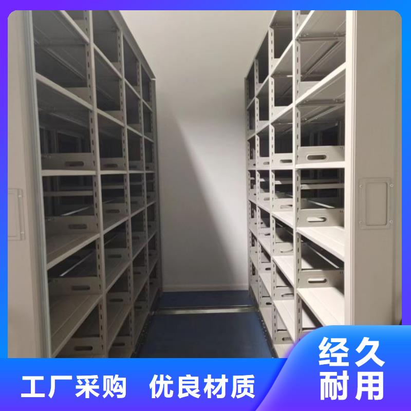 厂家价【凯美】钢质密集柜