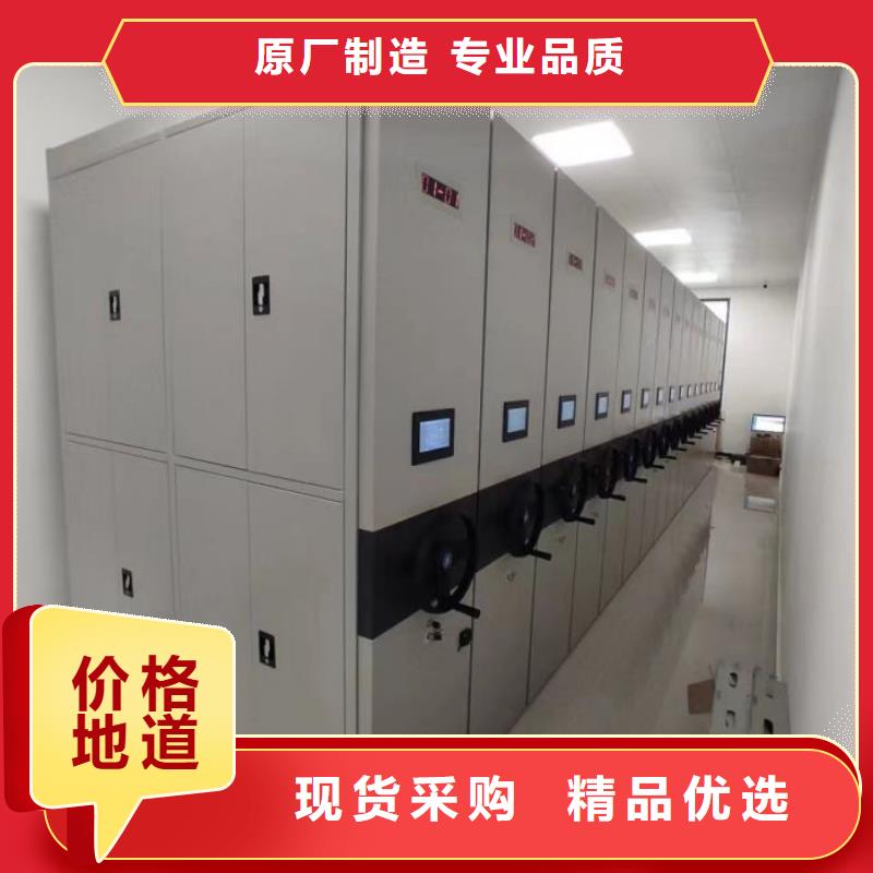 密集柜-视频-密集柜(凯美)覆盖地域湖北省随州|黄石|十堰|鄂州|荆门|宜昌|襄阳