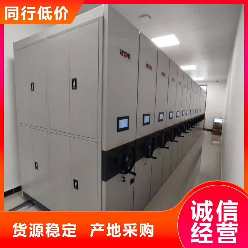 送货上门【凯美】档案柜密集架