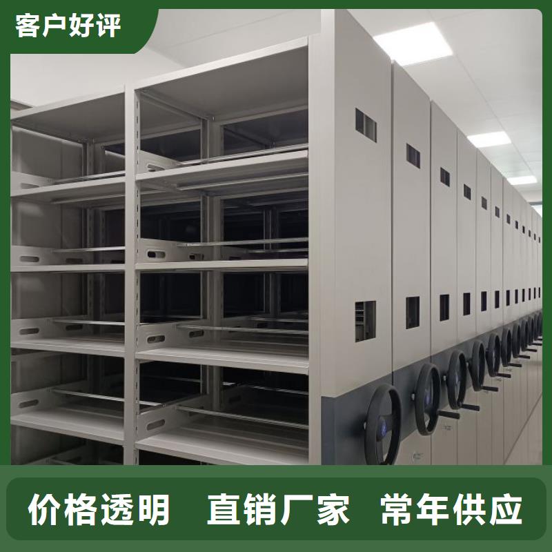 密集柜-视频-密集柜-手动移动密集架密集柜凯美办公家具(德州市分公司)服务区域齐河|禹城|潍坊|莱芜|泰安|威海|济南