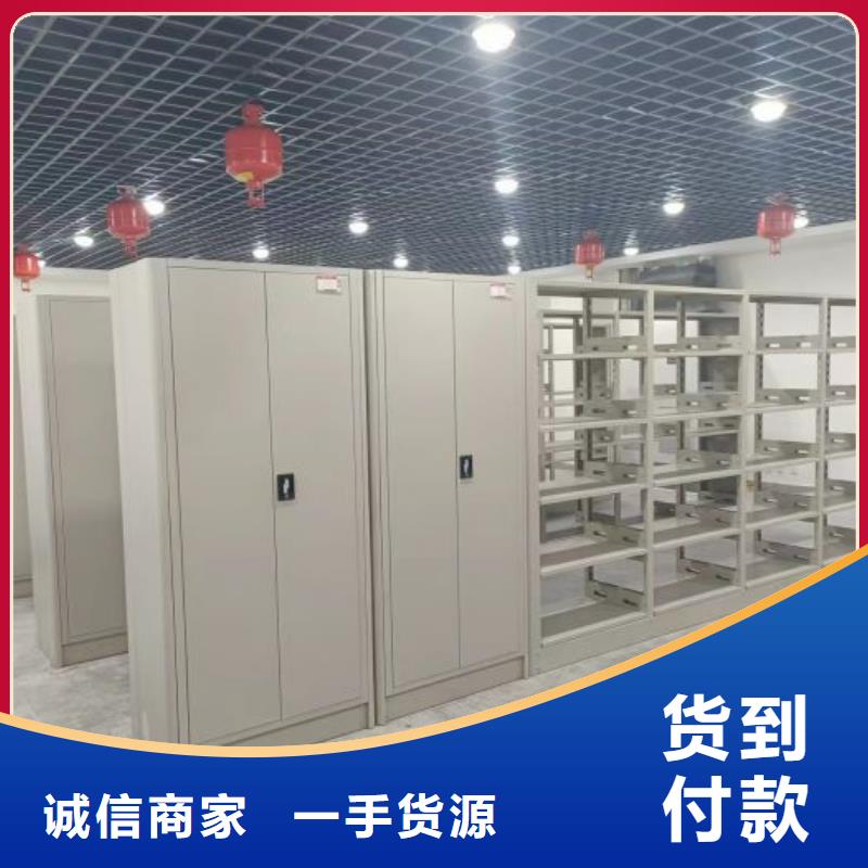 尺寸规格【凯美】移动文件柜
