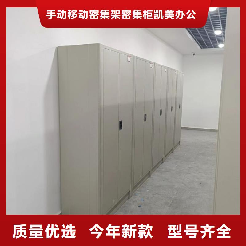 正道经营【凯美】手摇移动式密集架
