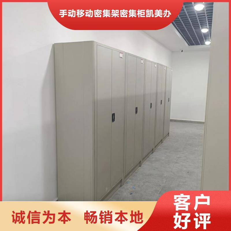 免费送货【凯美】智能自动档案柜