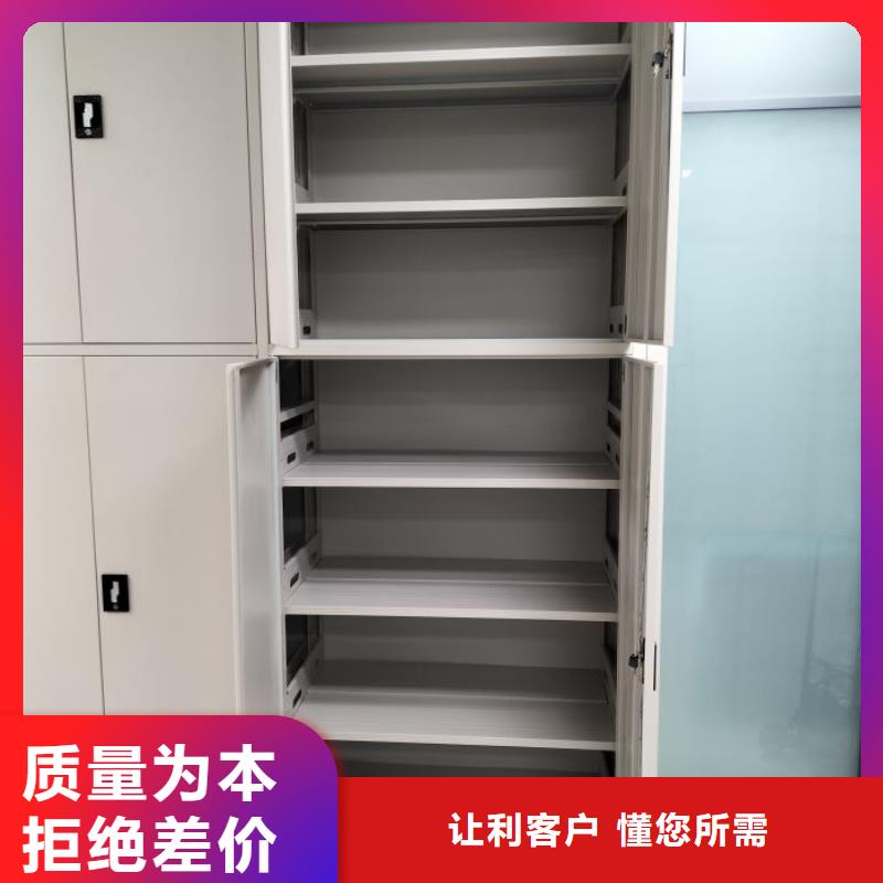 密集柜-视频-密集柜-手动移动密集架密集柜凯美办公家具(德州市分公司)服务区域齐河|禹城|潍坊|莱芜|泰安|威海|济南