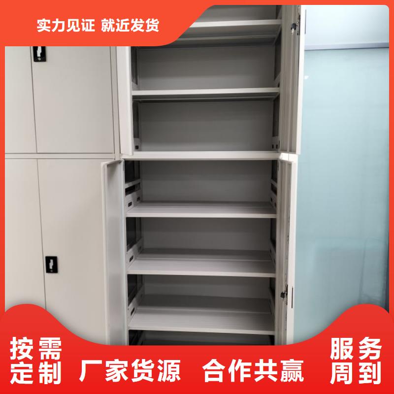 企业辉煌【凯美】档案数字化密集柜