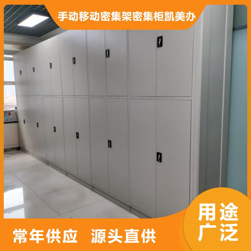免费送货【凯美】智能自动档案柜