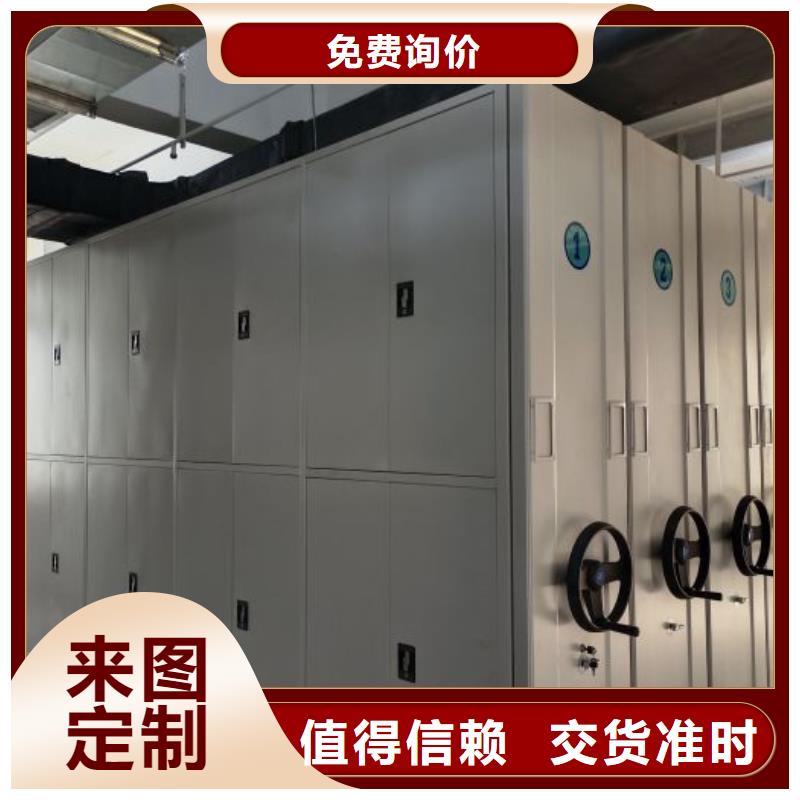 产品的常见用处【凯美】手摇密集档案架