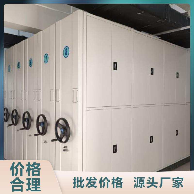 哪家好的【凯美】智能档案电动密集架