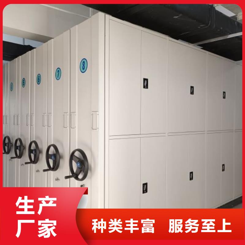 企业辉煌【凯美】档案数字化密集柜