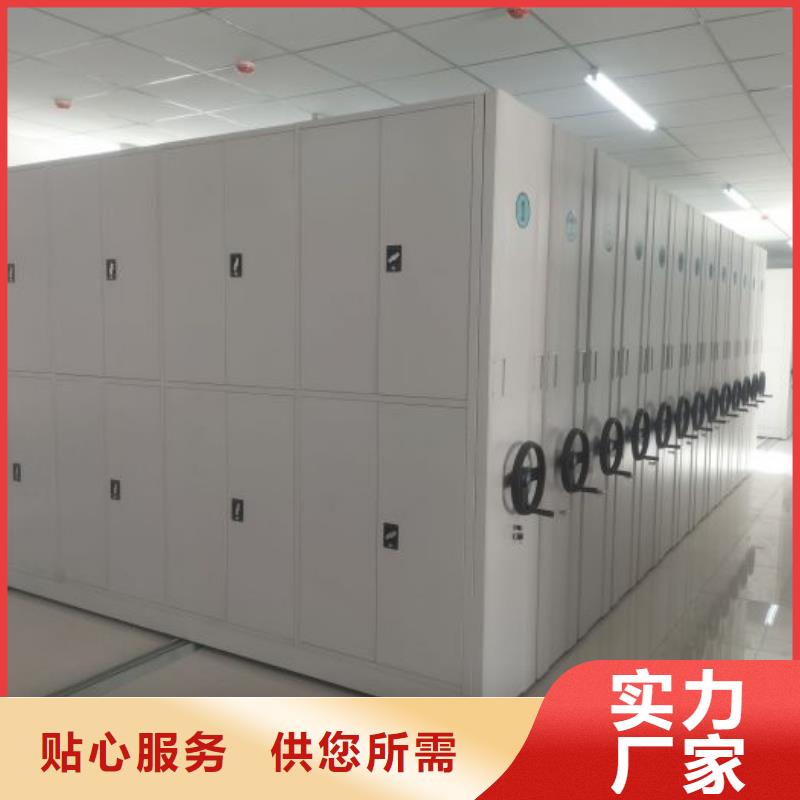 产品的常见用处【凯美】手摇密集档案架