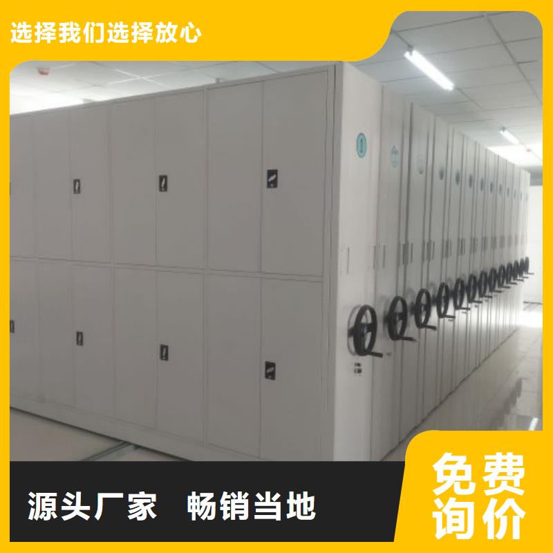 免费送货【凯美】智能自动档案柜