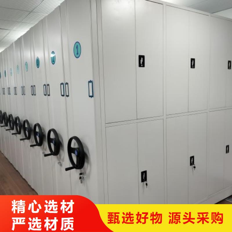 密集柜-视频-密集柜-辽宁省本溪市【同城】 【附近】经销商-南芬|明山|抚顺|鞍山|营口|丹东
