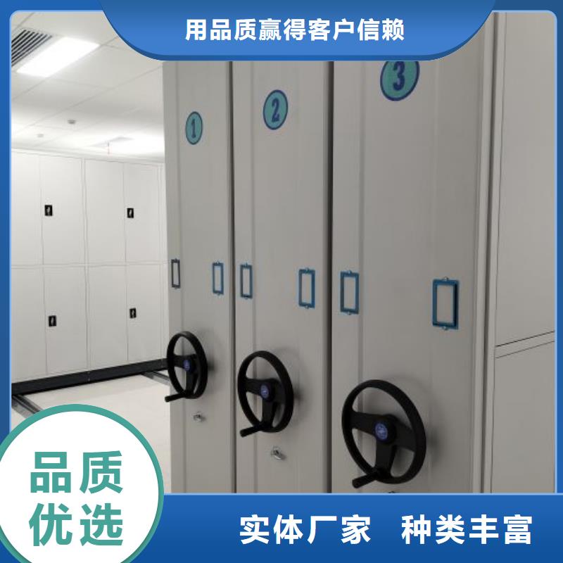 产品的性能与使用寿命【凯美】档案密集移动架