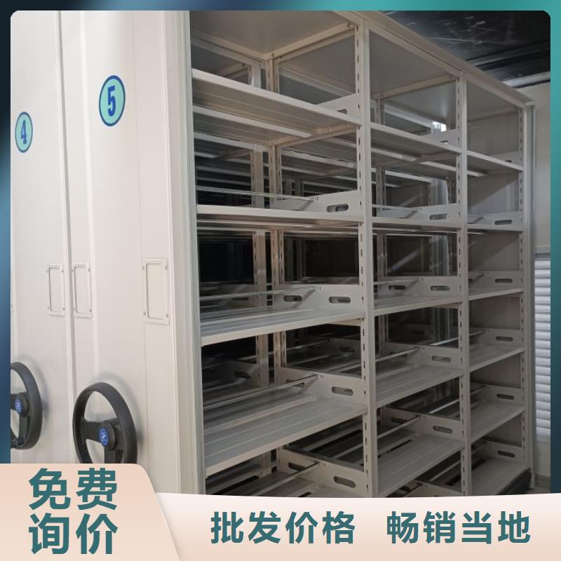 密集柜-视频-密集柜-辽宁省本溪市【同城】 【附近】经销商-南芬|明山|抚顺|鞍山|营口|丹东