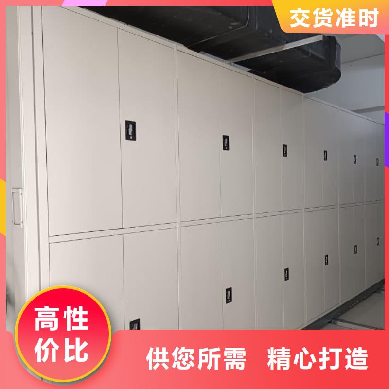 产品的性能与使用寿命【凯美】档案密集移动架