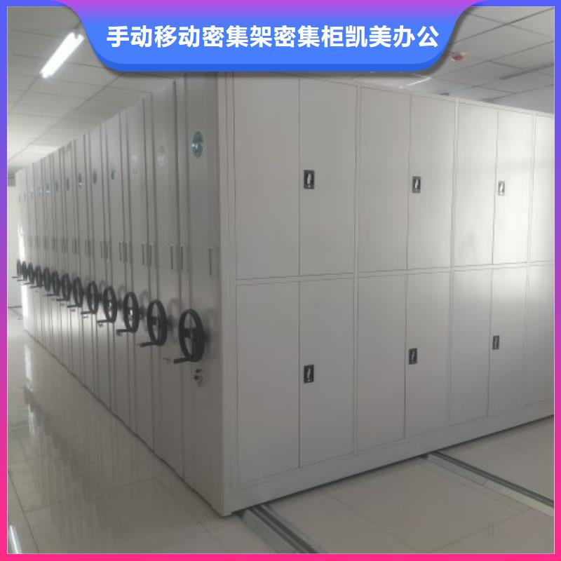 产品的性能与使用寿命【凯美】档案密集移动架
