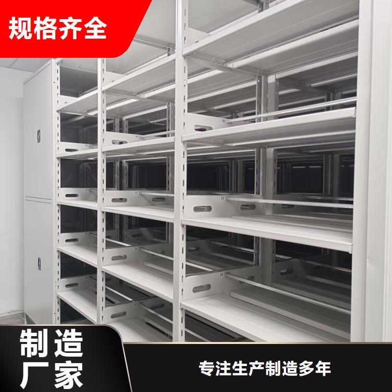 名副其实【凯美】摇把式档案密集柜