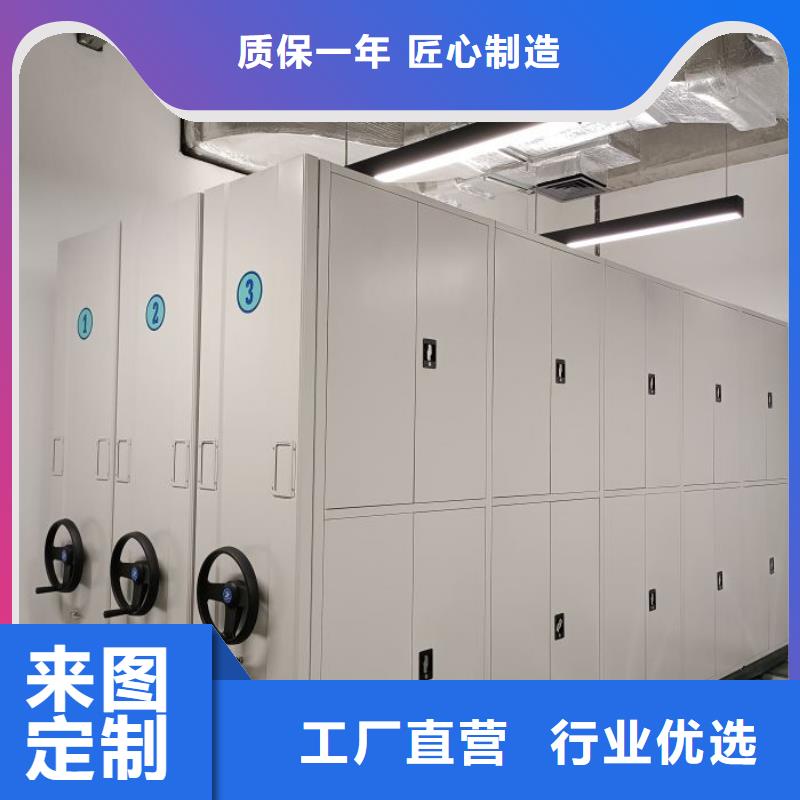 厂家供货【凯美】密集架档案密集柜