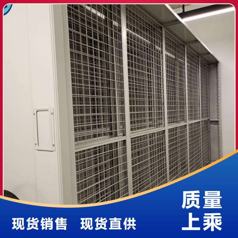 免费安装【凯美】导轨式档案柜