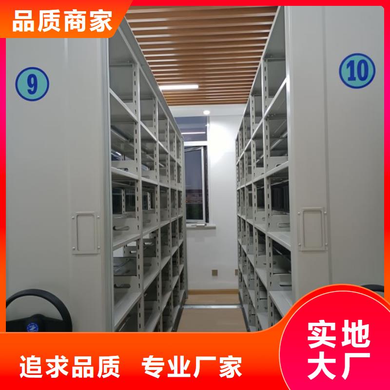 密集柜-视频-玉树|海北|黄南|果洛|西宁|海南|海东凯美密集柜_ 手动移动密集架密集柜凯美办公家具(海西市分公司)