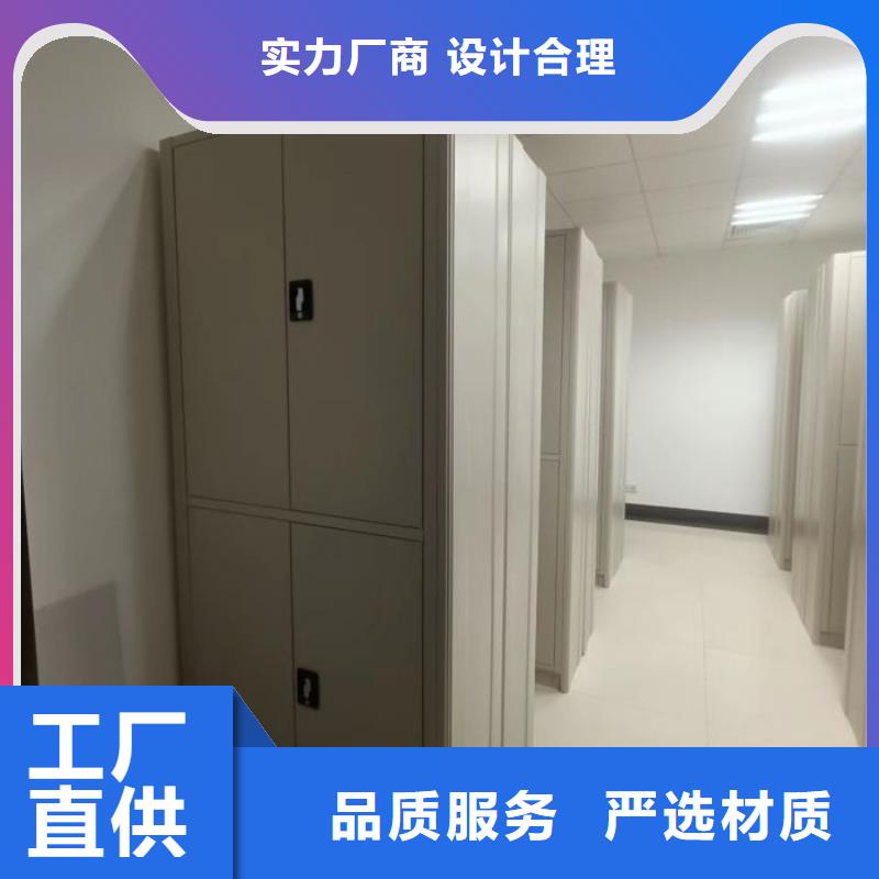 密集柜-视频-密集柜-辽宁省本溪市【同城】 【附近】经销商-南芬|明山|抚顺|鞍山|营口|丹东