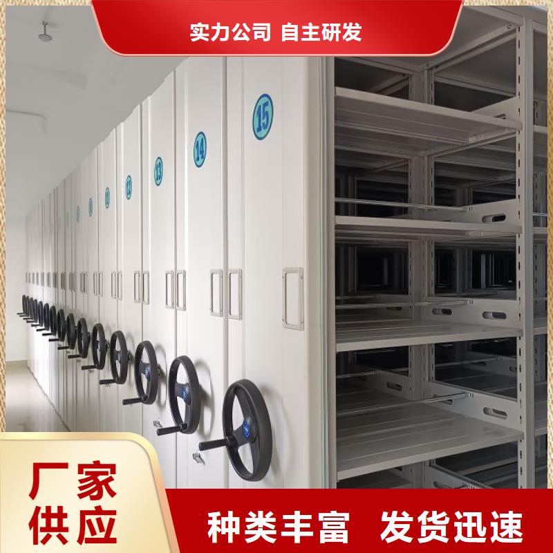 产品的性能与使用寿命【凯美】档案密集移动架