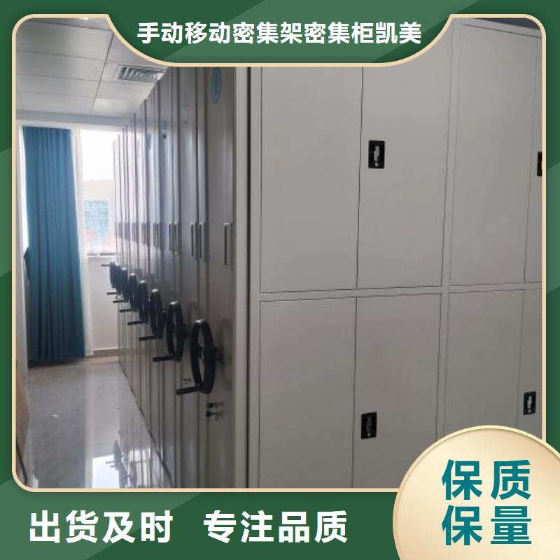 定制批发【凯美】档案室用柜