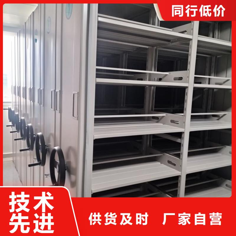 生产基地【凯美】密集柜