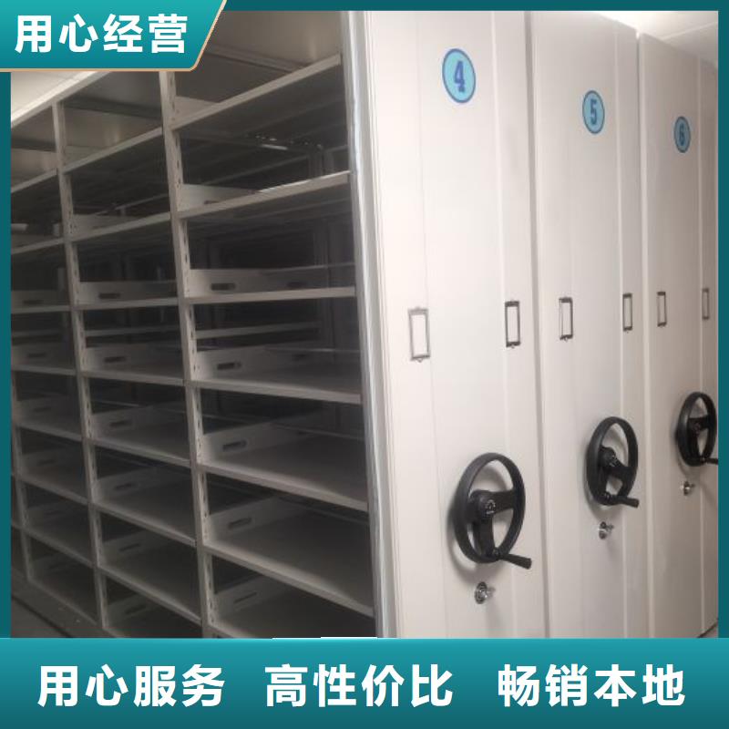 密集柜-视频-密集柜-辽宁省本溪市【同城】 【附近】经销商-南芬|明山|抚顺|鞍山|营口|丹东