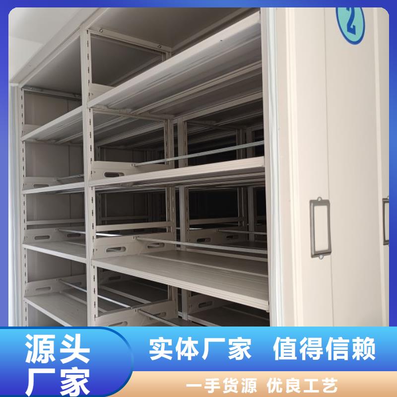 密集柜-视频-密集柜-辽宁省本溪市【同城】 【附近】经销商-南芬|明山|抚顺|鞍山|营口|丹东