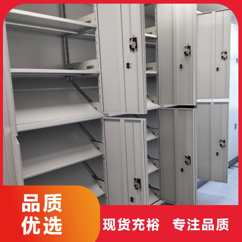 生产基地【凯美】密集柜