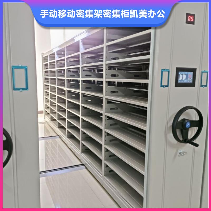 密集柜-视频-玉树|海北|黄南|果洛|西宁|海南|海东凯美密集柜_ 手动移动密集架密集柜凯美办公家具(海西市分公司)