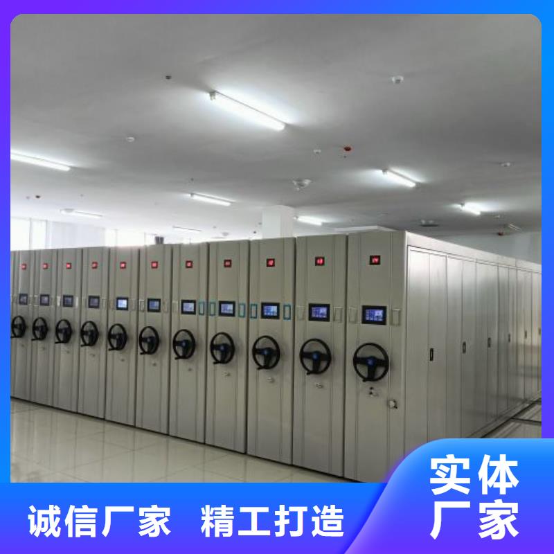 产品的性能与使用寿命【凯美】档案密集移动架