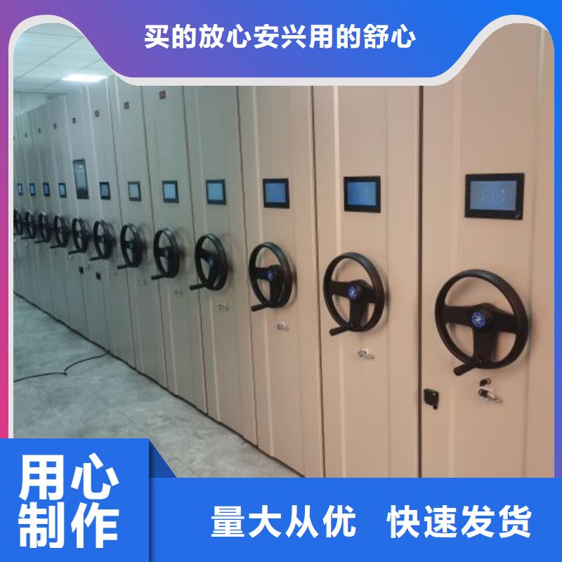 厂家供货【凯美】密集架档案密集柜