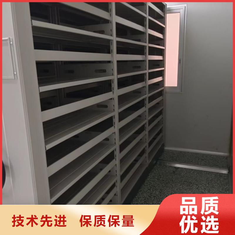 免费安装【凯美】导轨式档案柜