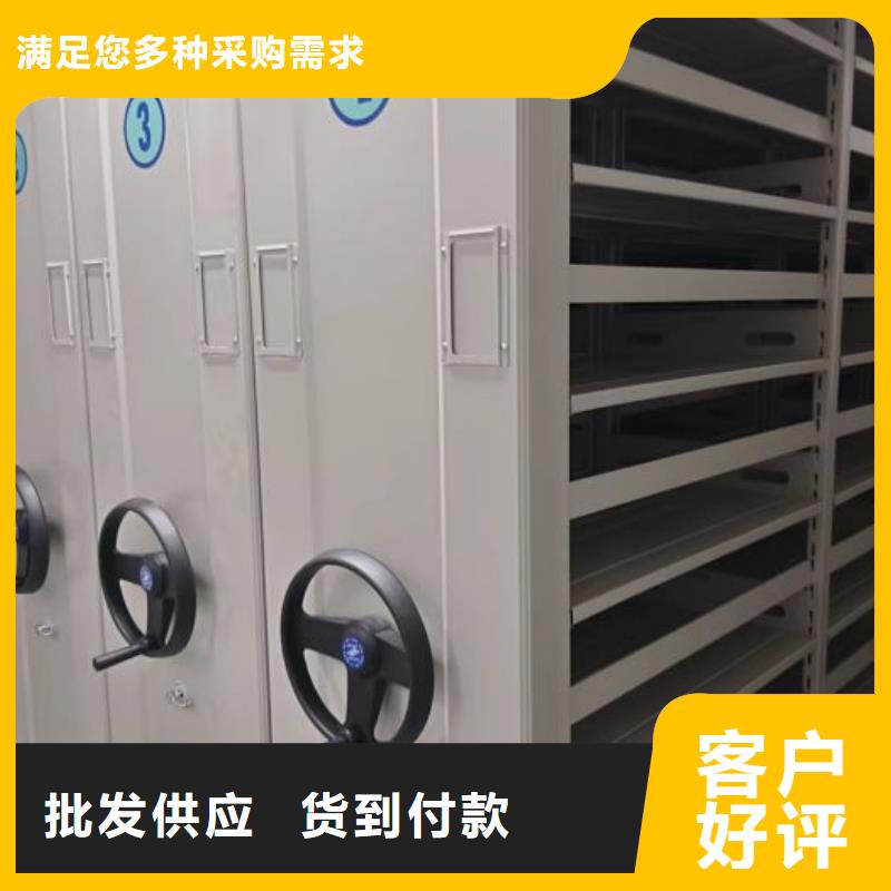 名副其实【凯美】摇把式档案密集柜