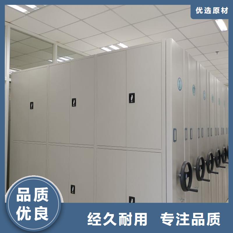 名副其实【凯美】摇把式档案密集柜
